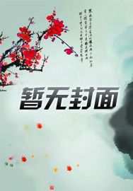 龙当当龙空空小说全本免费阅读